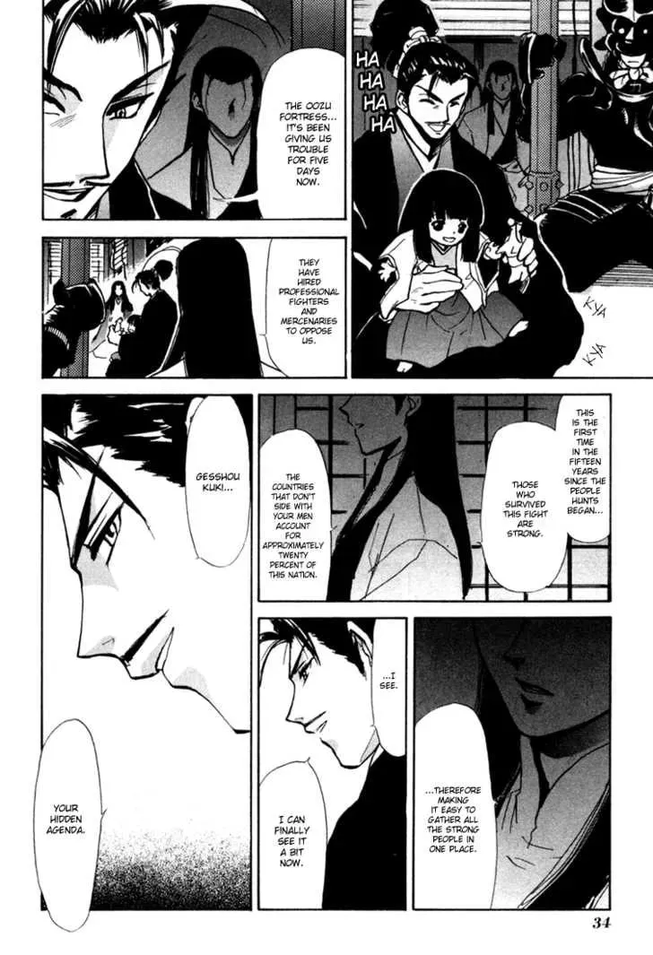 Read Kagerou-Nostalgia chapter 1.1 image 33 on Lezhin