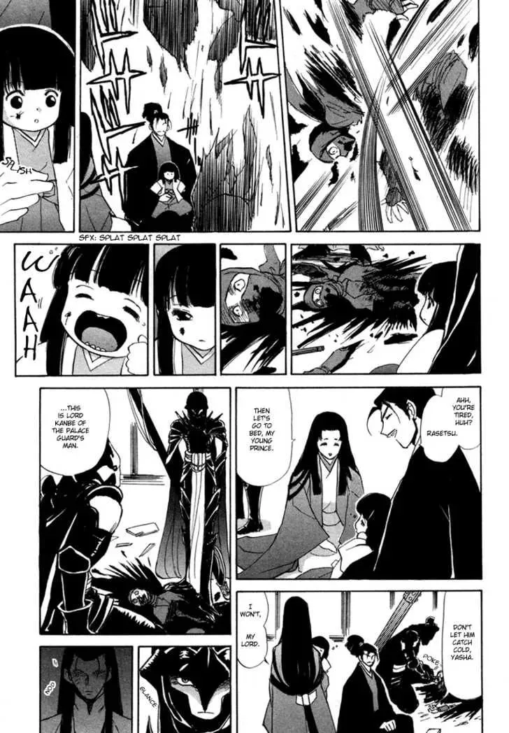 Read Kagerou-Nostalgia chapter 1.1 image 36 on Lezhin