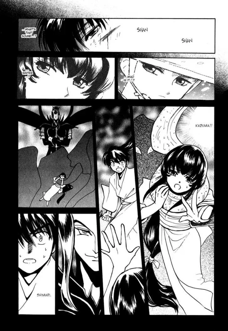 Read Kagerou-Nostalgia chapter 1.2 image 27 on Lezhin