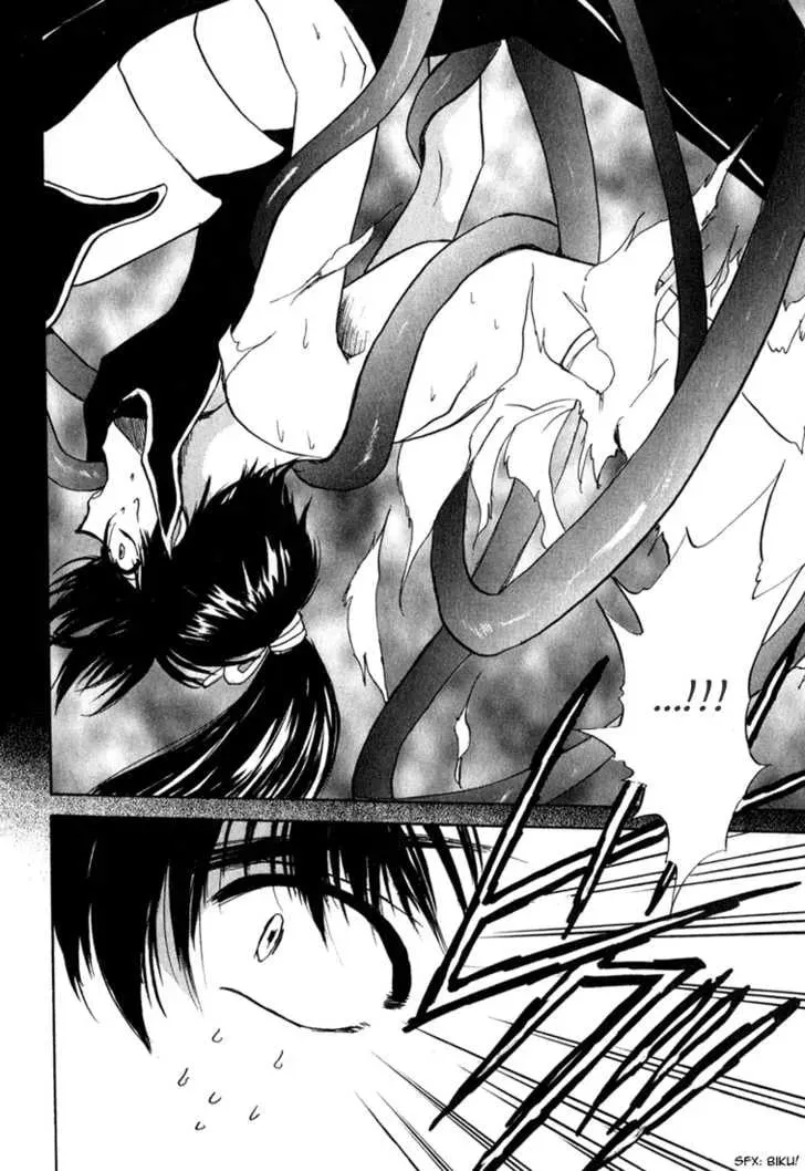 Read Kagerou-Nostalgia chapter 1.2 image 30 on Lezhin