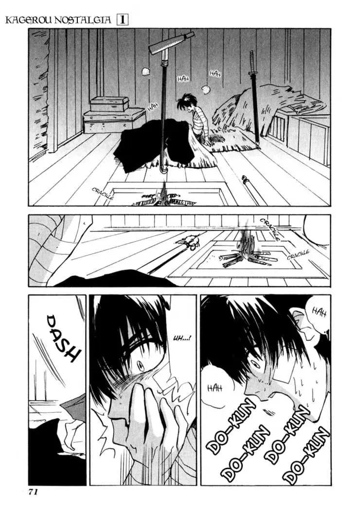 Read Kagerou-Nostalgia chapter 1.2 image 31 on Lezhin
