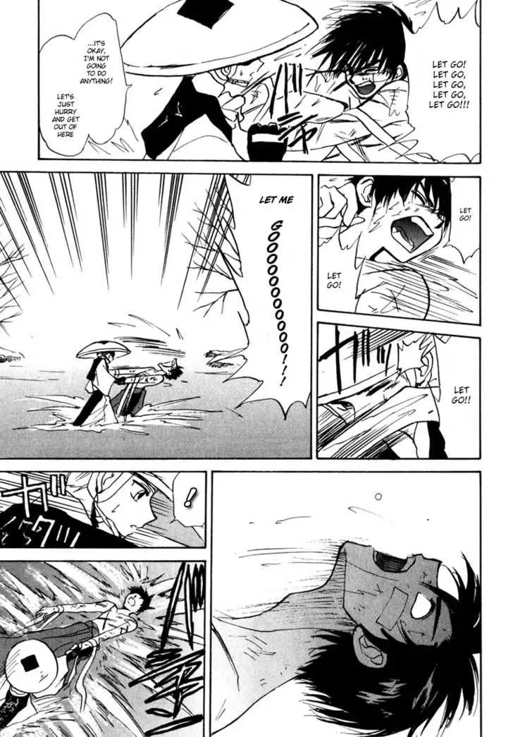 Read Kagerou-Nostalgia chapter 1.2 image 36 on Lezhin