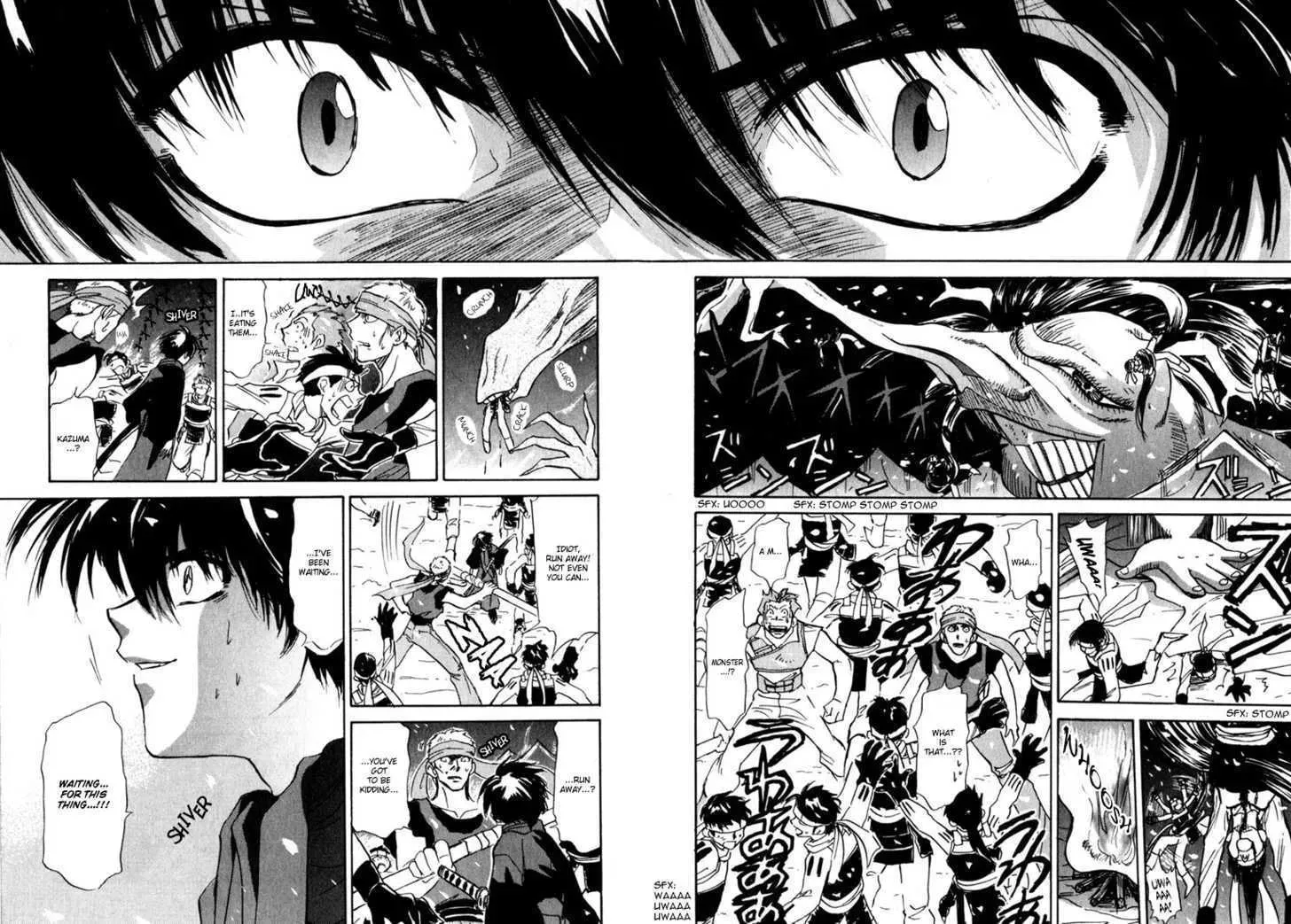 Read Kagerou-Nostalgia chapter 1.2 image 7 on Lezhin