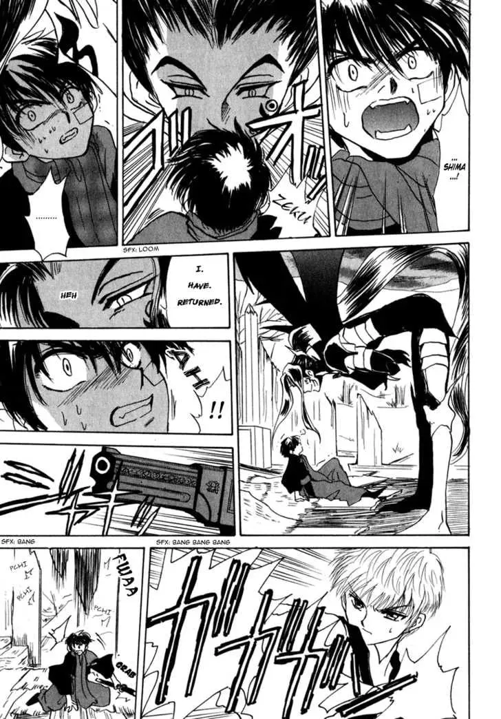 Read Kagerou-Nostalgia chapter 1.3 image 15 on Lezhin