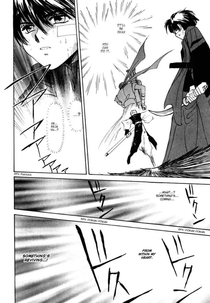 Read Kagerou-Nostalgia chapter 1.3 image 22 on Lezhin