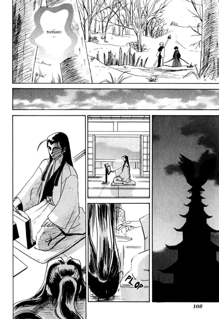 Read Kagerou-Nostalgia chapter 1.3 image 30 on Lezhin