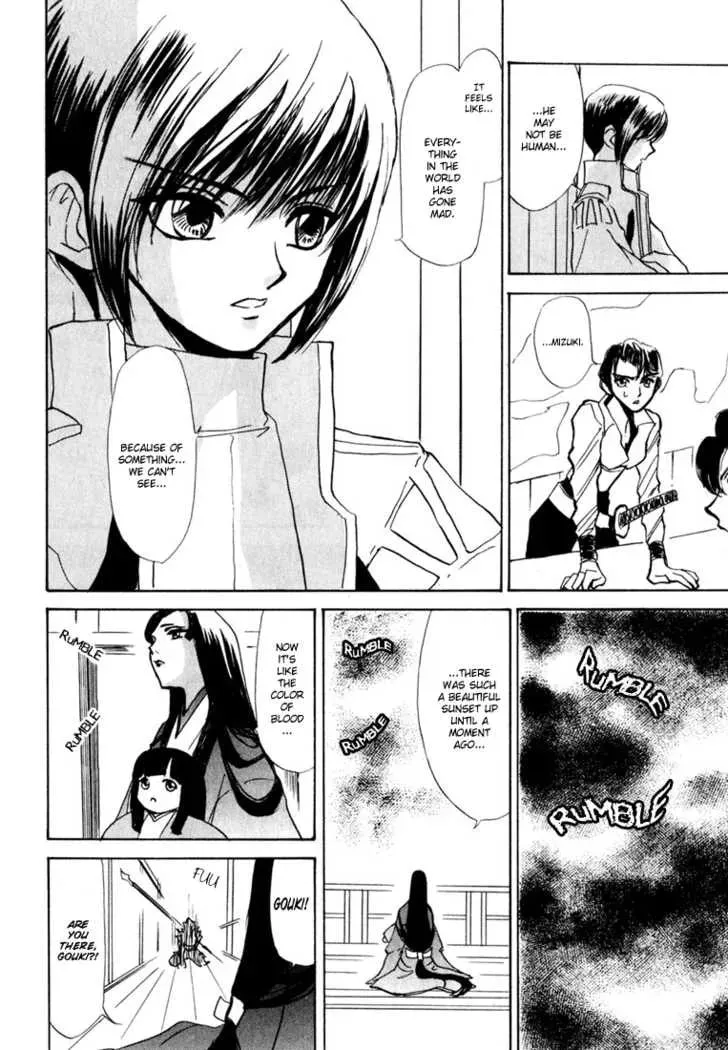 Read Kagerou-Nostalgia chapter 1.3 image 36 on Lezhin