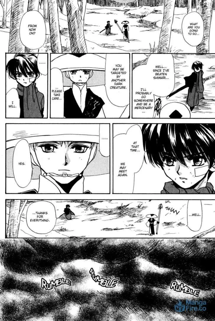 Read Kagerou-Nostalgia chapter 1.3 image 38 on Lezhin