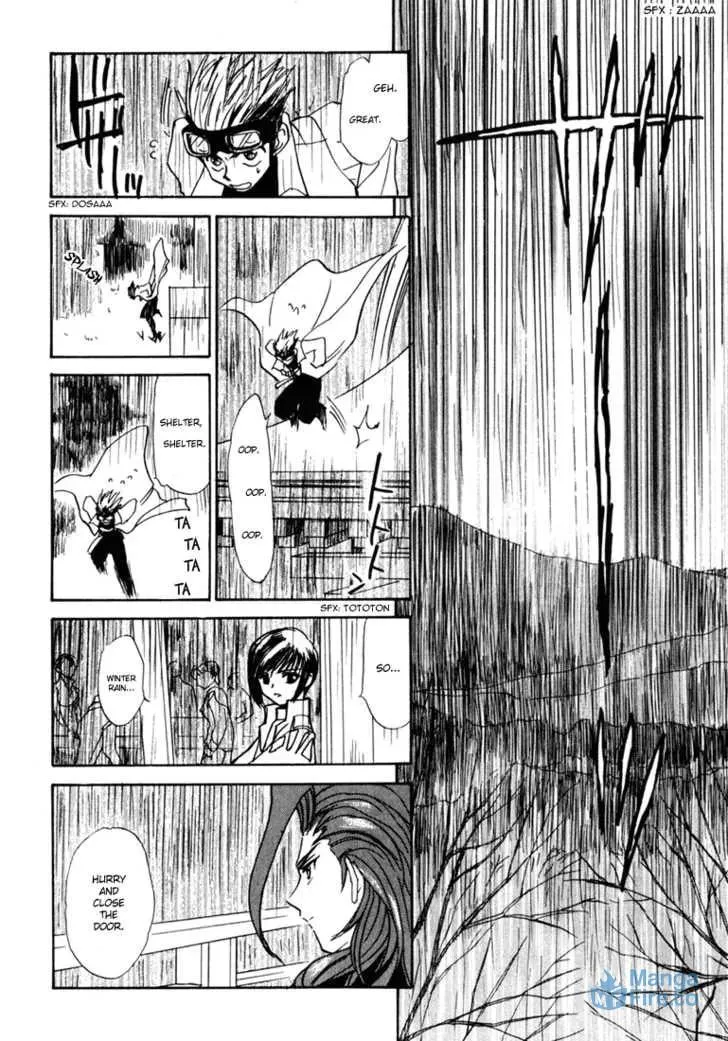 Read Kagerou-Nostalgia chapter 1.3 image 41 on Lezhin