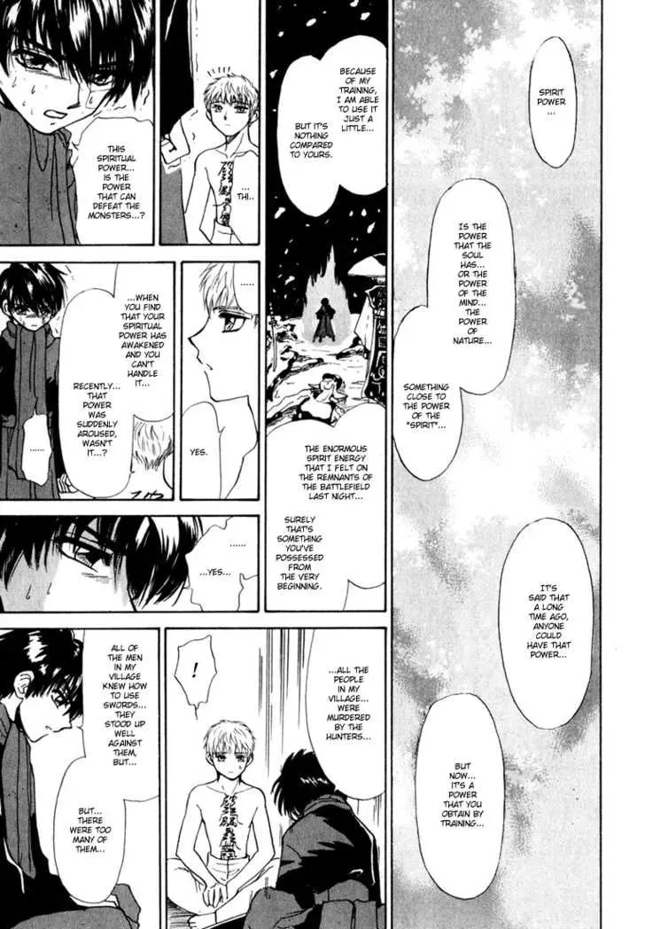 Read Kagerou-Nostalgia chapter 1.3 image 9 on Lezhin