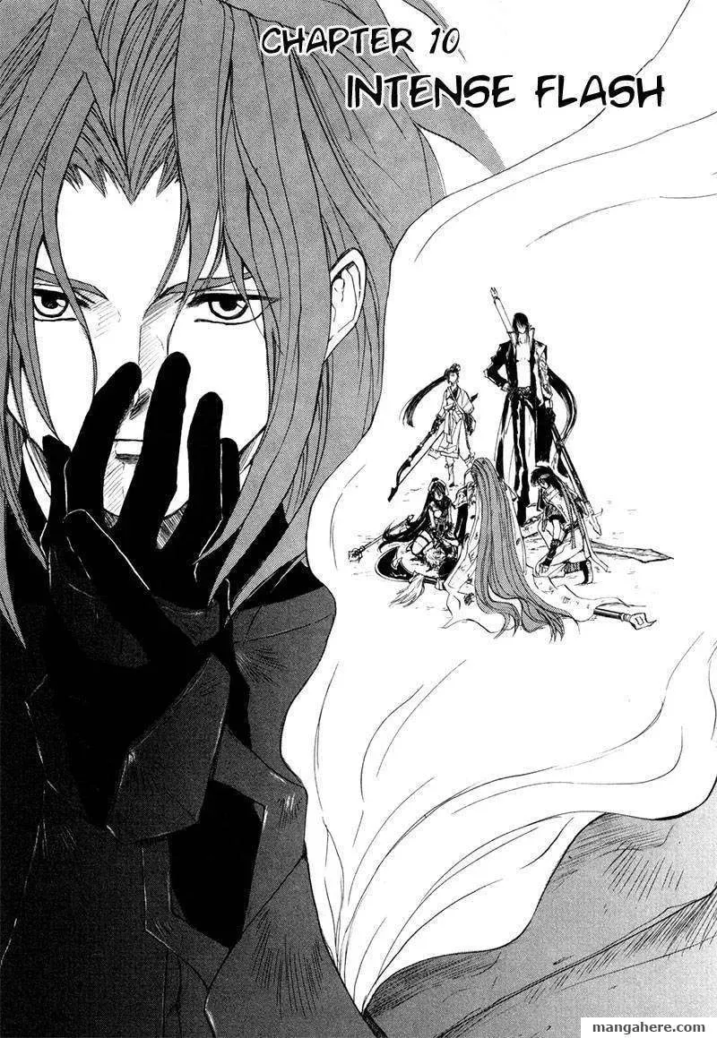 Read Kagerou-Nostalgia chapter 10 image 1 on Lezhin