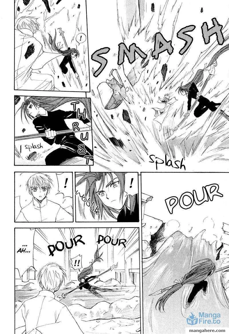 Read Kagerou-Nostalgia chapter 10 image 38 on Lezhin