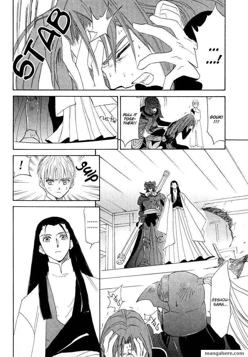 Read Kagerou-Nostalgia chapter 10 image 42 on Lezhin