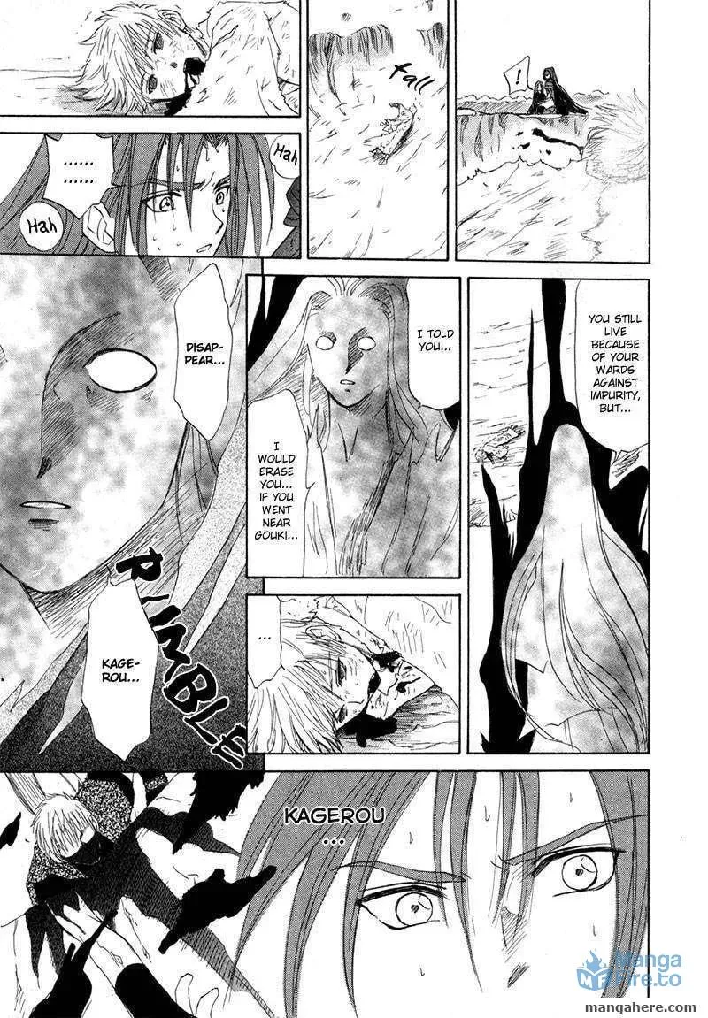 Read Kagerou-Nostalgia chapter 10 image 47 on Lezhin