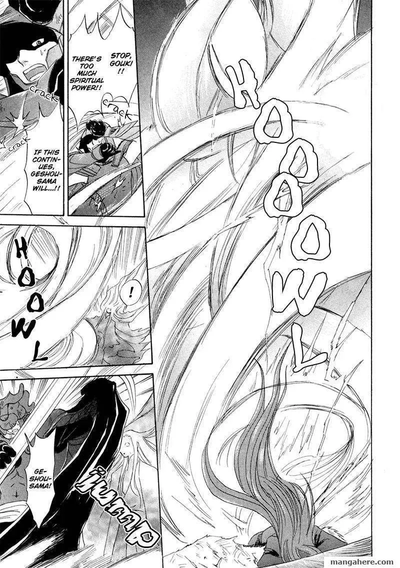 Read Kagerou-Nostalgia chapter 10 image 49 on Lezhin