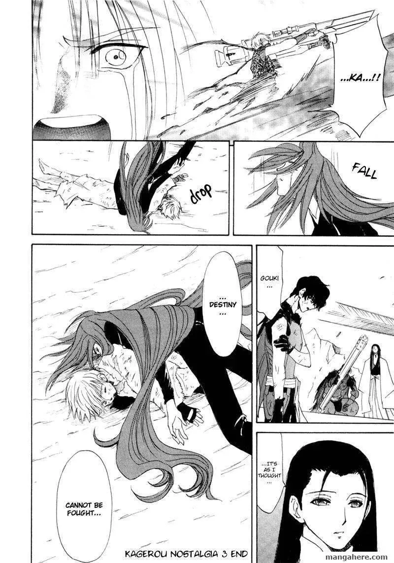 Read Kagerou-Nostalgia chapter 10 image 52 on Lezhin