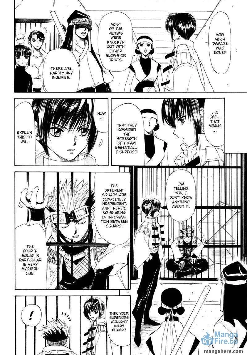 Read Kagerou-Nostalgia chapter 10 image 8 on Lezhin
