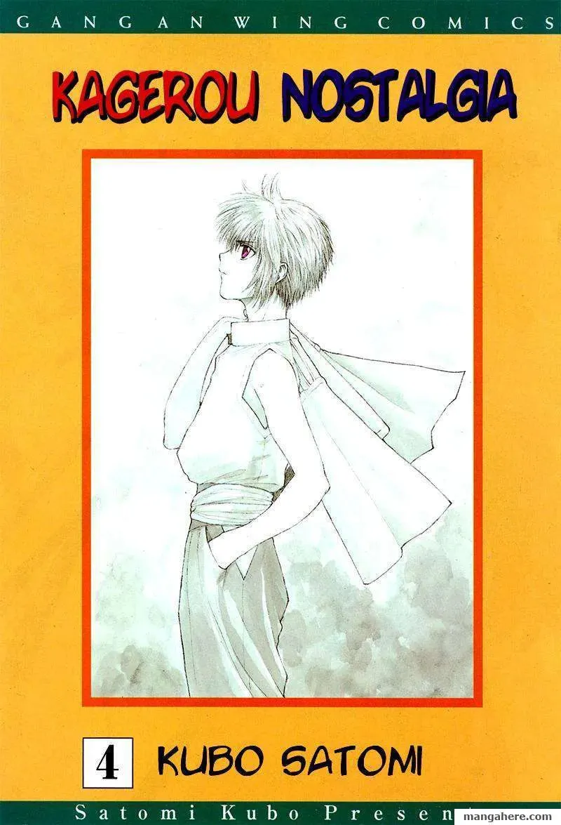 Read Kagerou-Nostalgia chapter 11 image 1 on Lezhin
