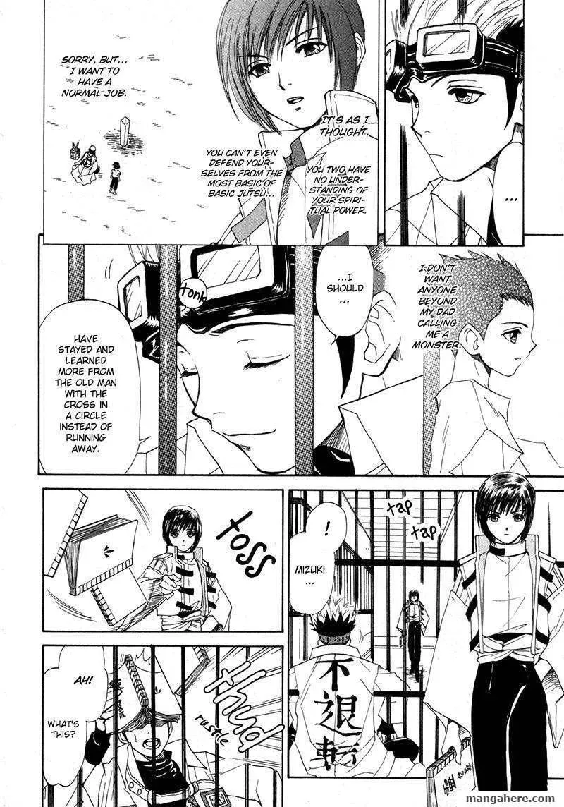 Read Kagerou-Nostalgia chapter 11 image 13 on Lezhin