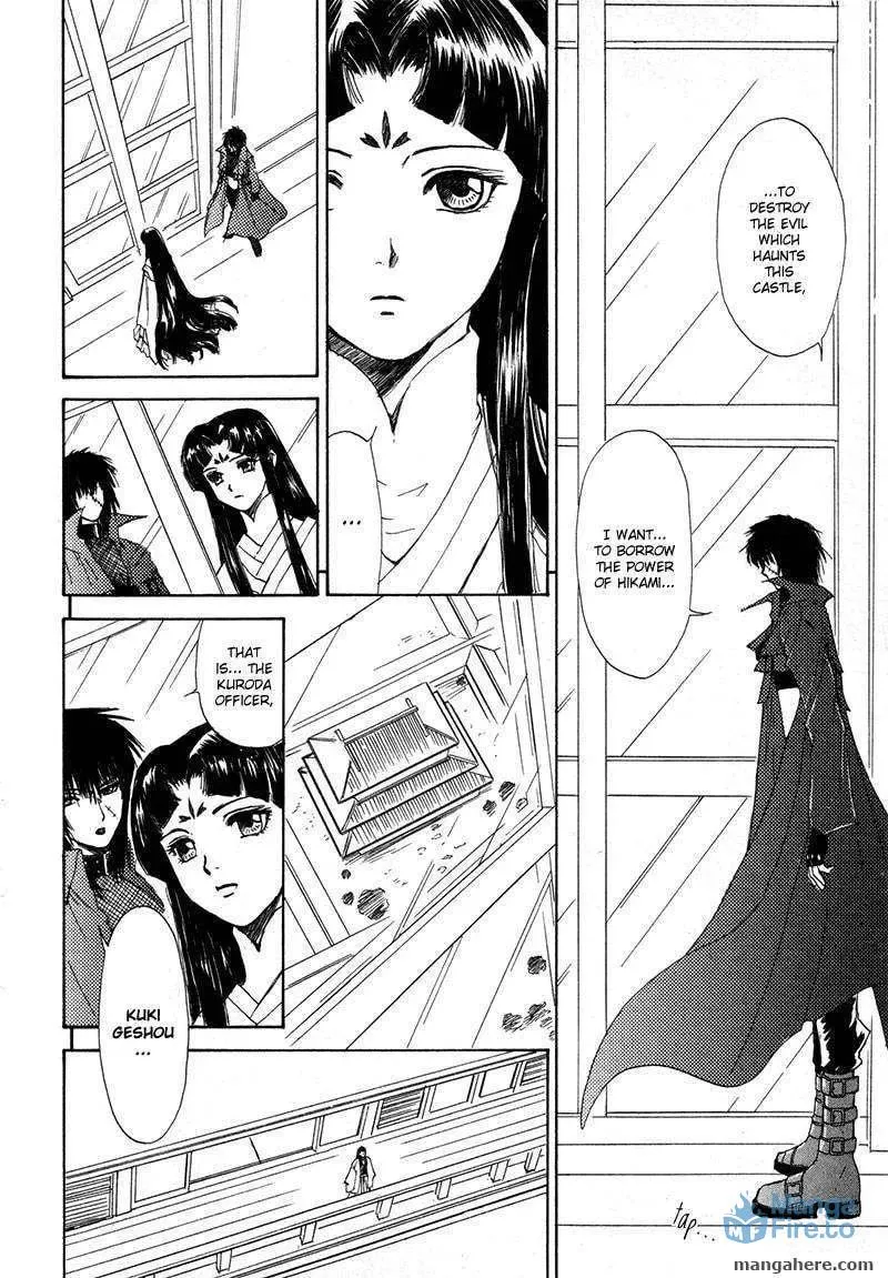 Read Kagerou-Nostalgia chapter 11 image 23 on Lezhin