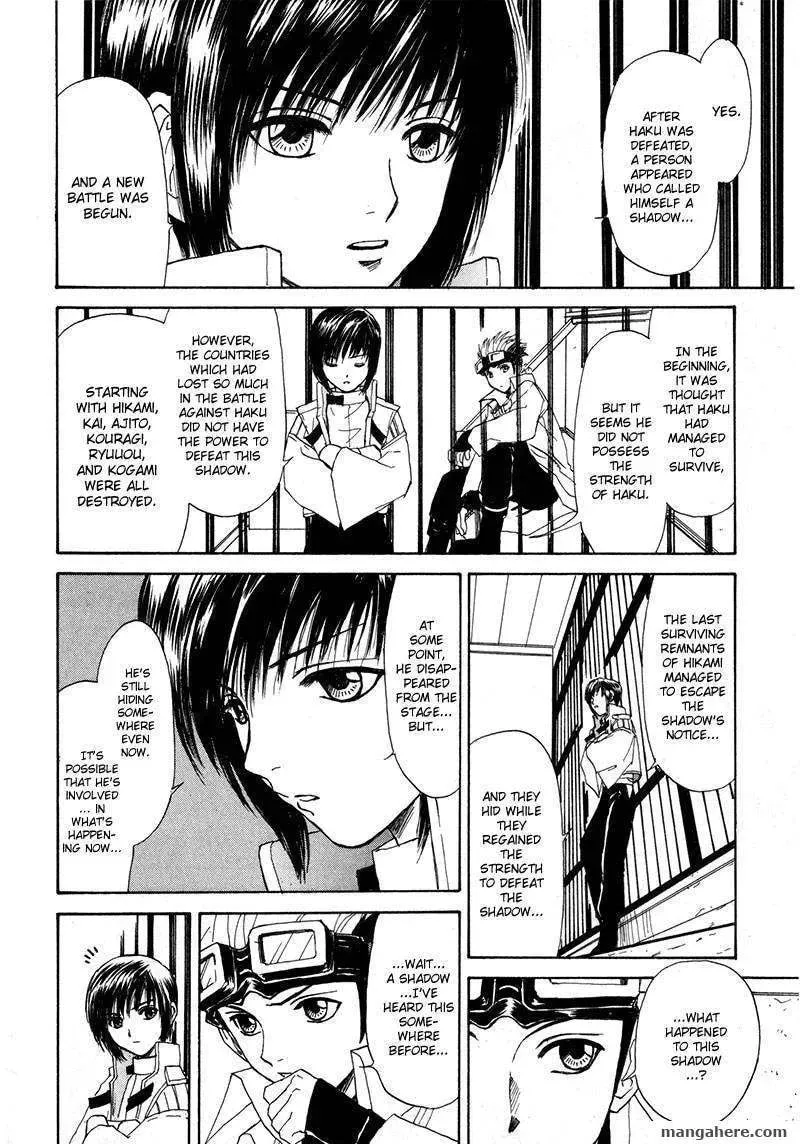 Read Kagerou-Nostalgia chapter 11 image 27 on Lezhin