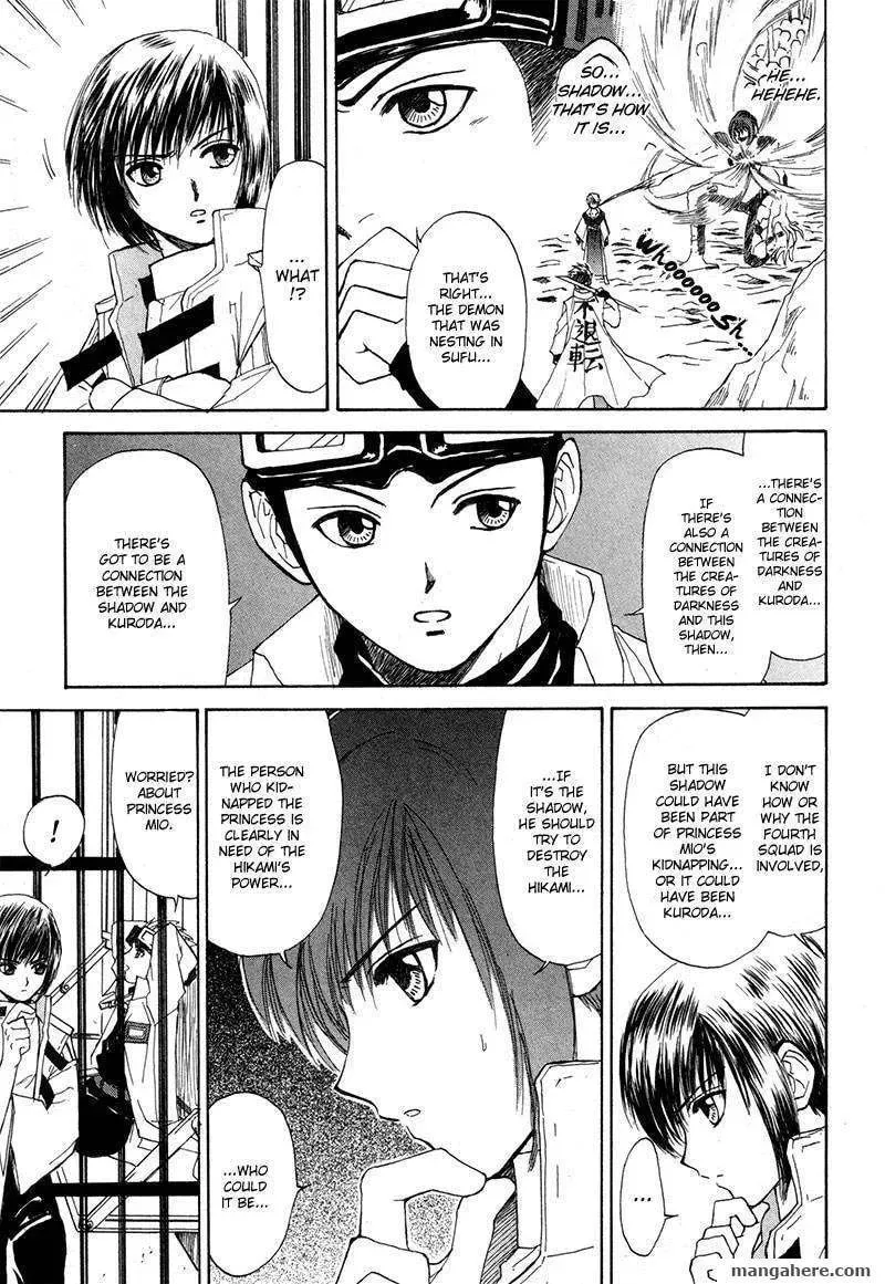 Read Kagerou-Nostalgia chapter 11 image 28 on Lezhin