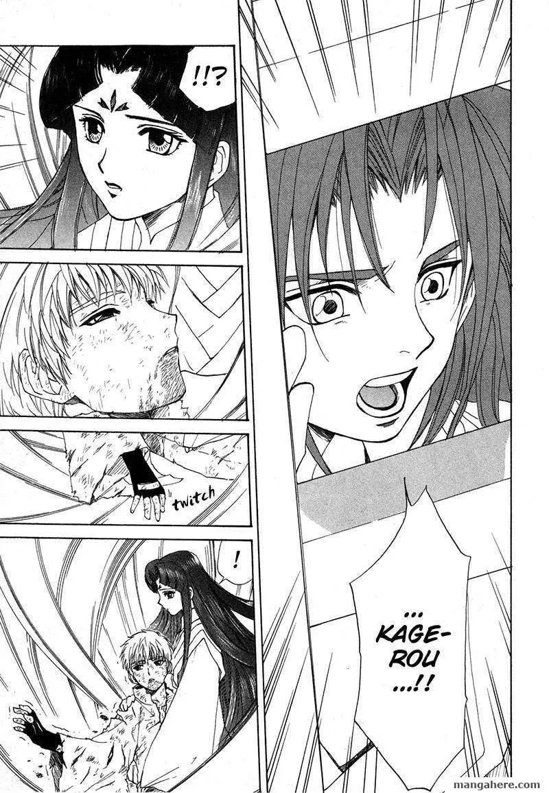 Read Kagerou-Nostalgia chapter 11 image 42 on Lezhin