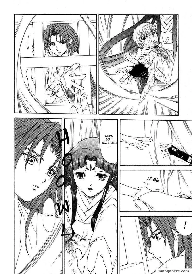 Read Kagerou-Nostalgia chapter 11 image 43 on Lezhin