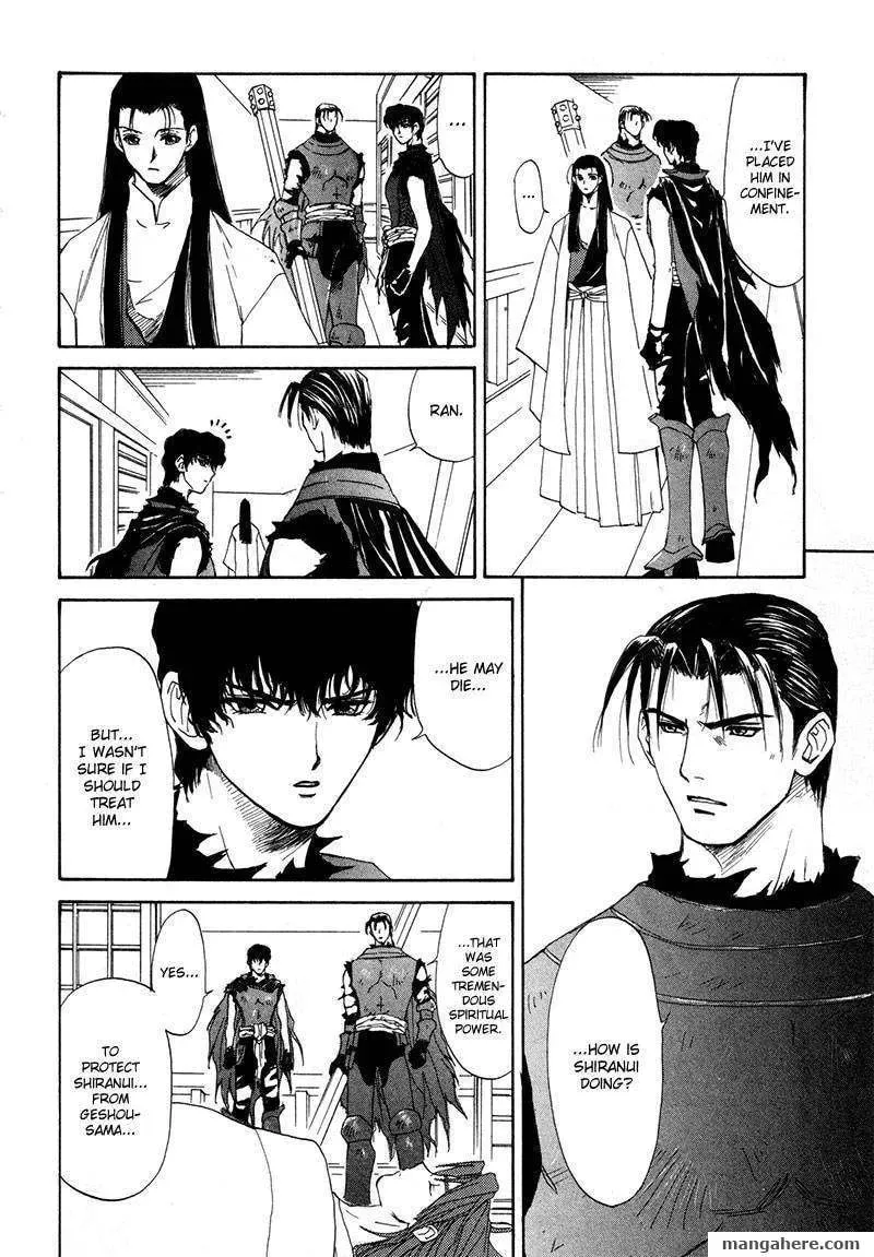 Read Kagerou-Nostalgia chapter 11 image 7 on Lezhin