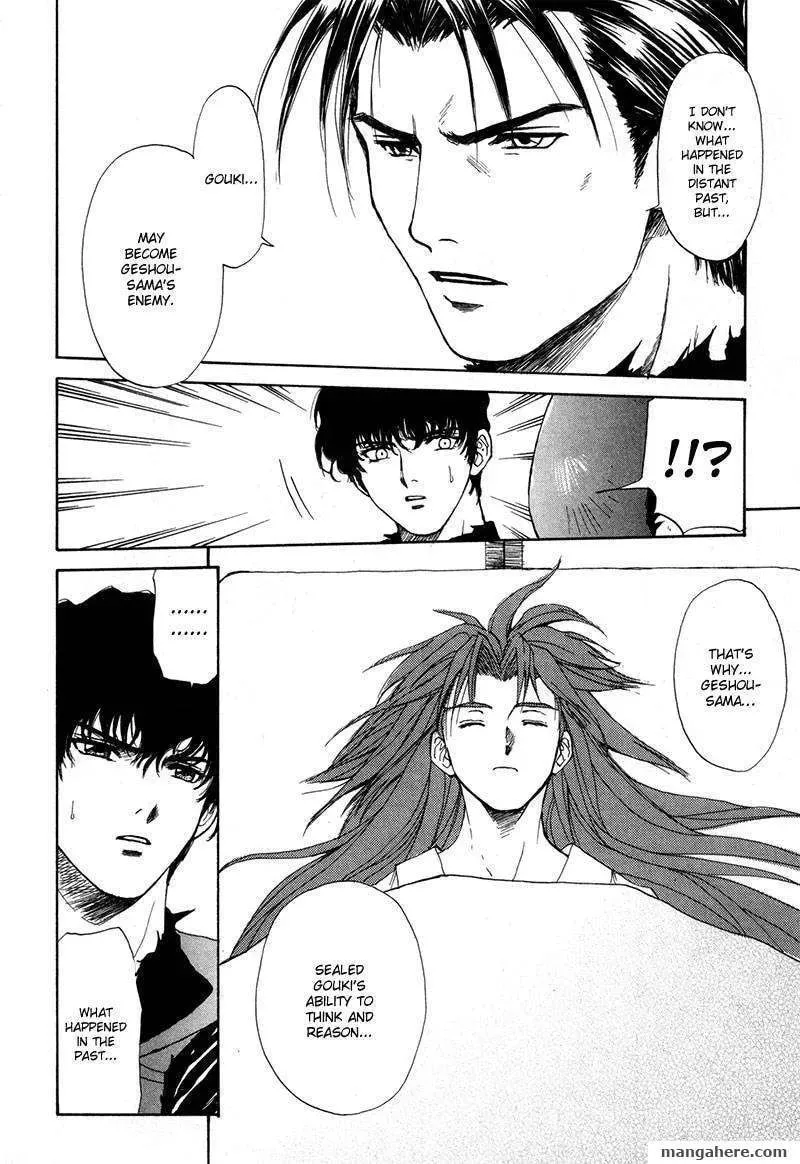 Read Kagerou-Nostalgia chapter 11 image 9 on Lezhin