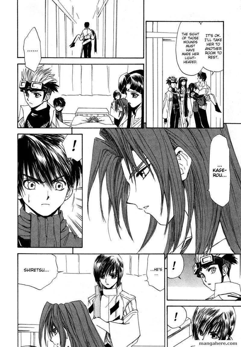 Read Kagerou-Nostalgia chapter 12 image 12 on Lezhin