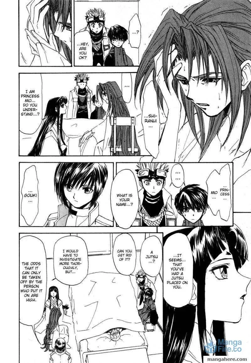 Read Kagerou-Nostalgia chapter 12 image 14 on Lezhin