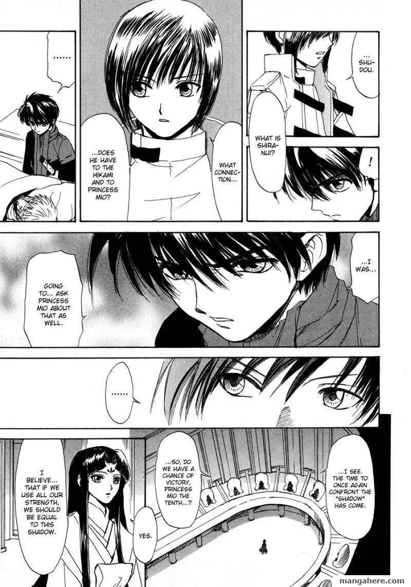 Read Kagerou-Nostalgia chapter 12 image 19 on Lezhin