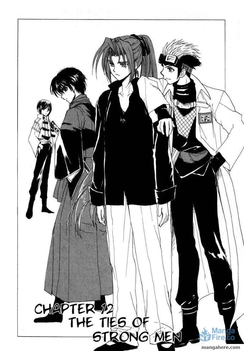 Read Kagerou-Nostalgia chapter 12 image 2 on Lezhin