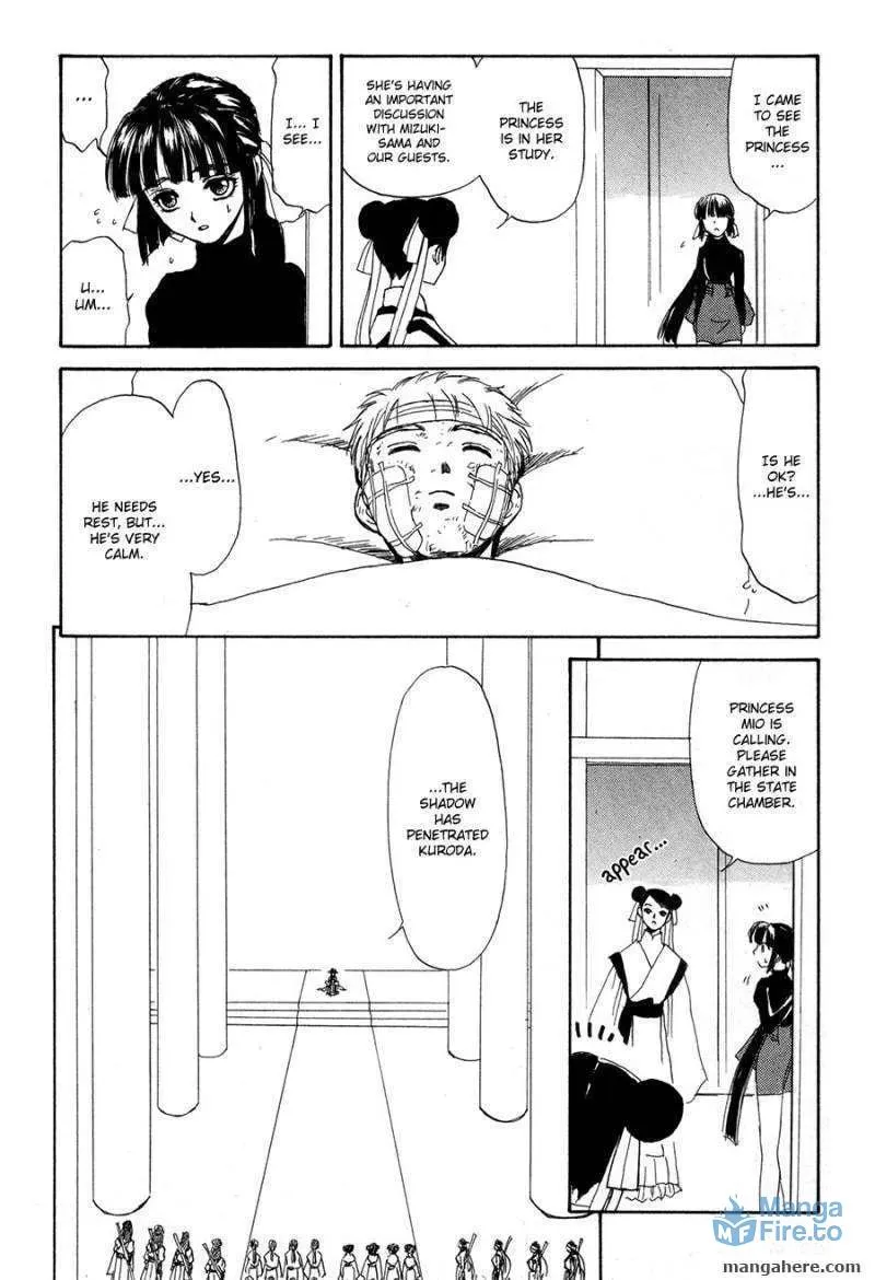 Read Kagerou-Nostalgia chapter 12 image 26 on Lezhin