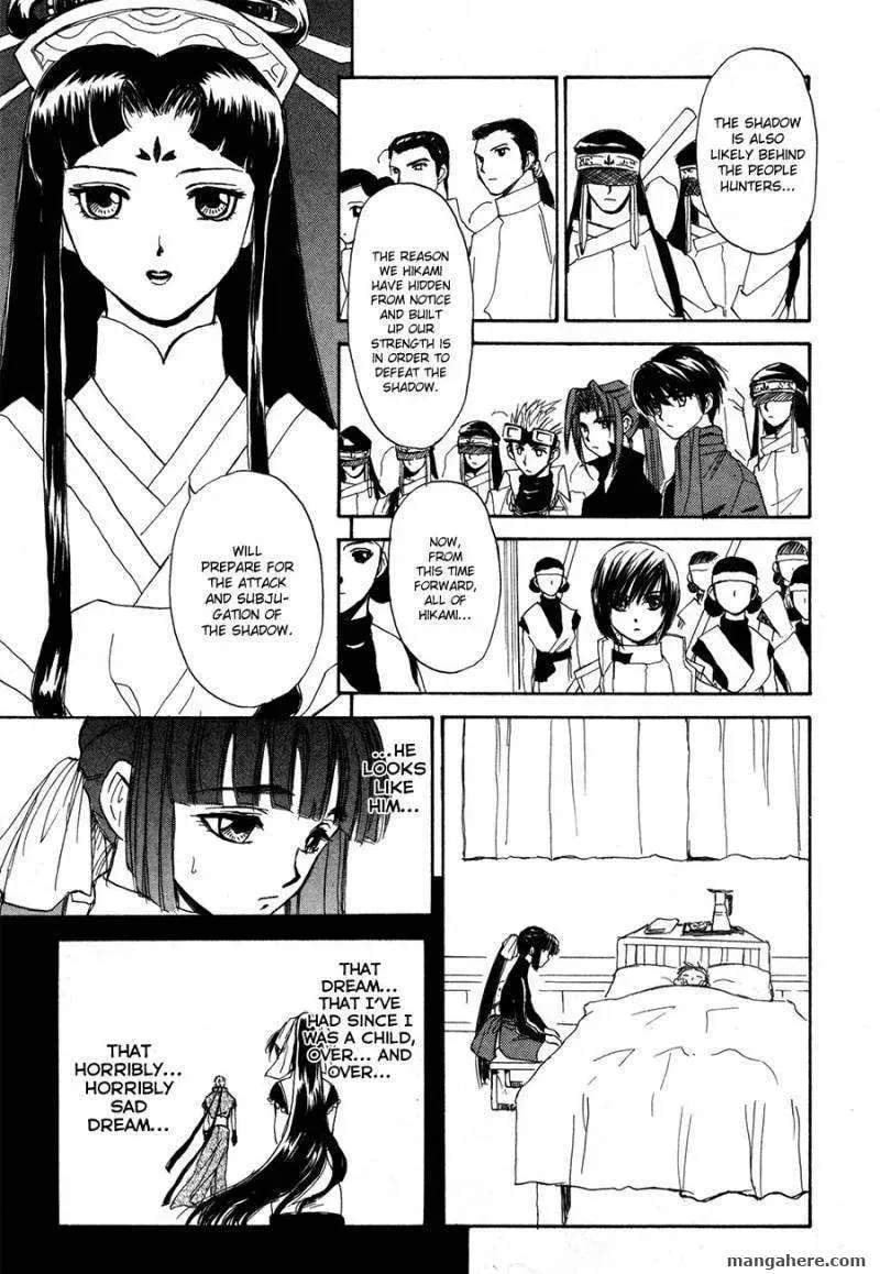 Read Kagerou-Nostalgia chapter 12 image 27 on Lezhin