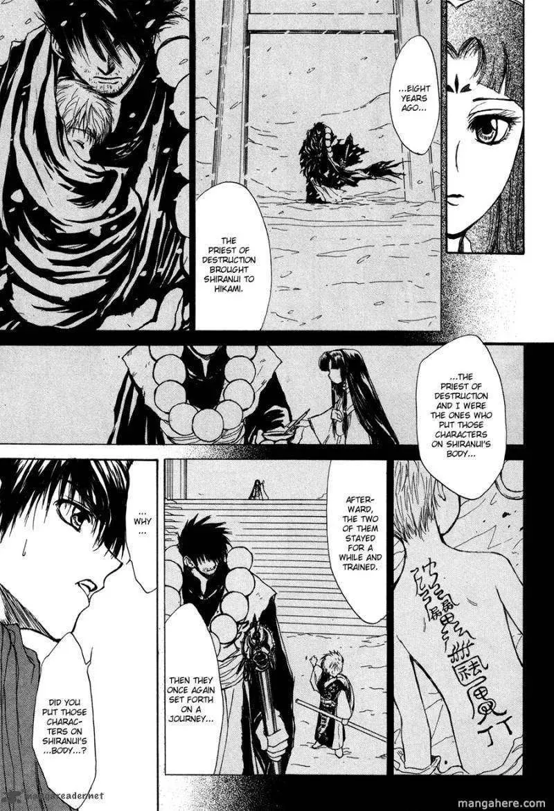 Read Kagerou-Nostalgia chapter 13 image 13 on Lezhin