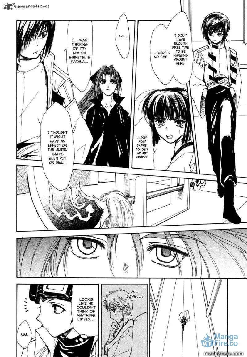 Read Kagerou-Nostalgia chapter 13 image 20 on Lezhin