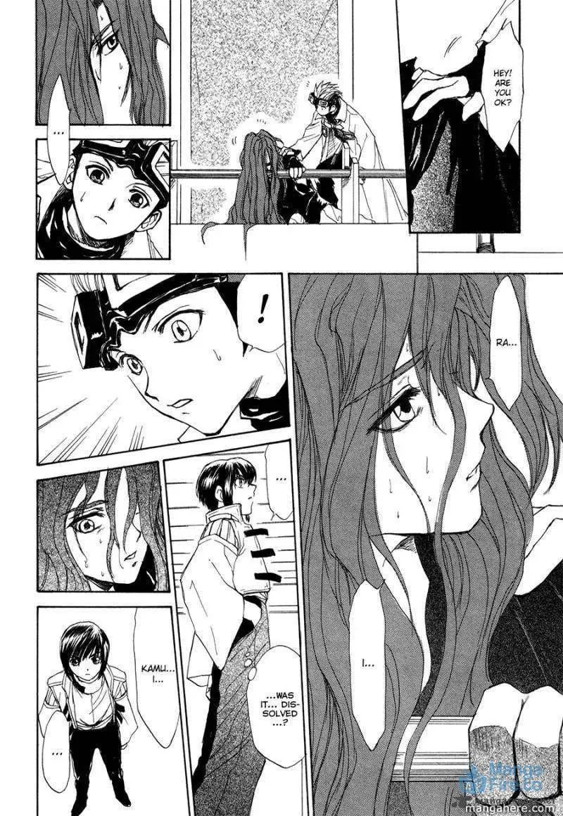 Read Kagerou-Nostalgia chapter 13 image 26 on Lezhin