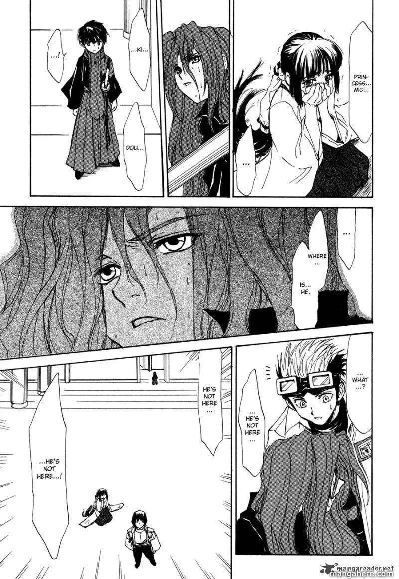 Read Kagerou-Nostalgia chapter 13 image 27 on Lezhin