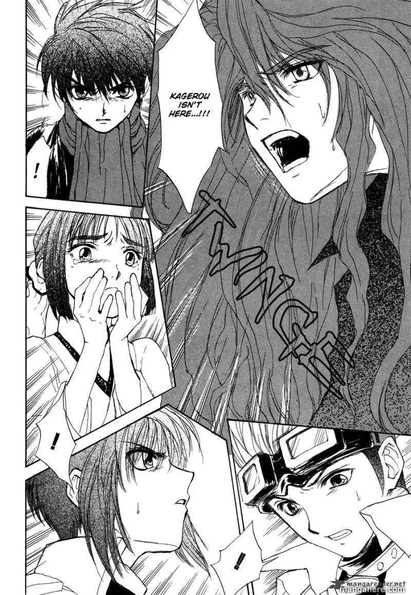 Read Kagerou-Nostalgia chapter 13 image 28 on Lezhin