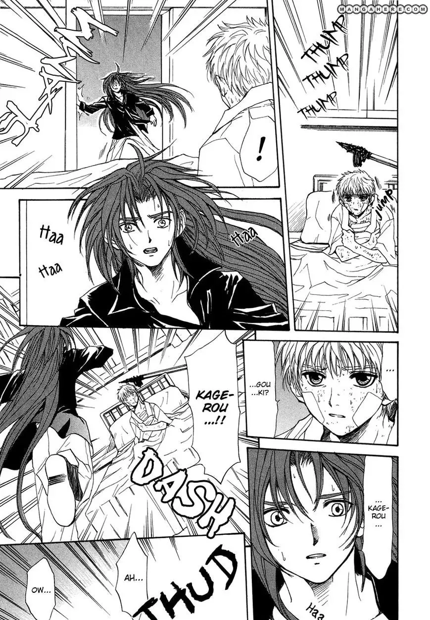 Read Kagerou-Nostalgia chapter 14 image 3 on Lezhin