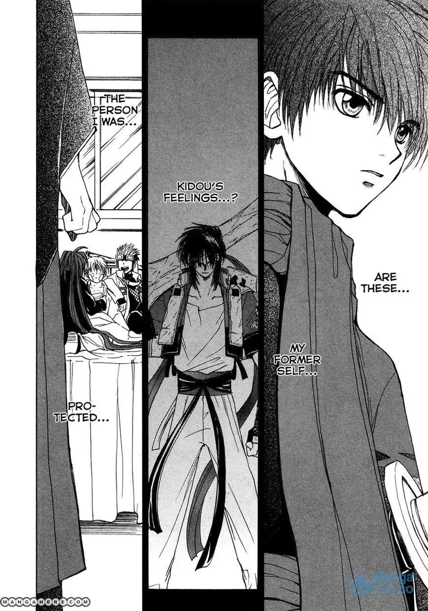 Read Kagerou-Nostalgia chapter 14 image 8 on Lezhin