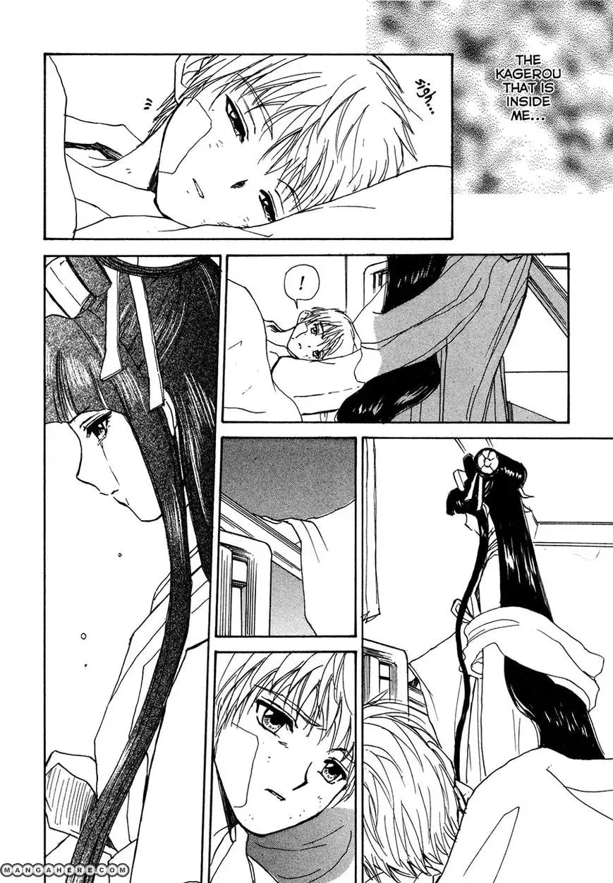 Read Kagerou-Nostalgia chapter 15 image 28 on Lezhin