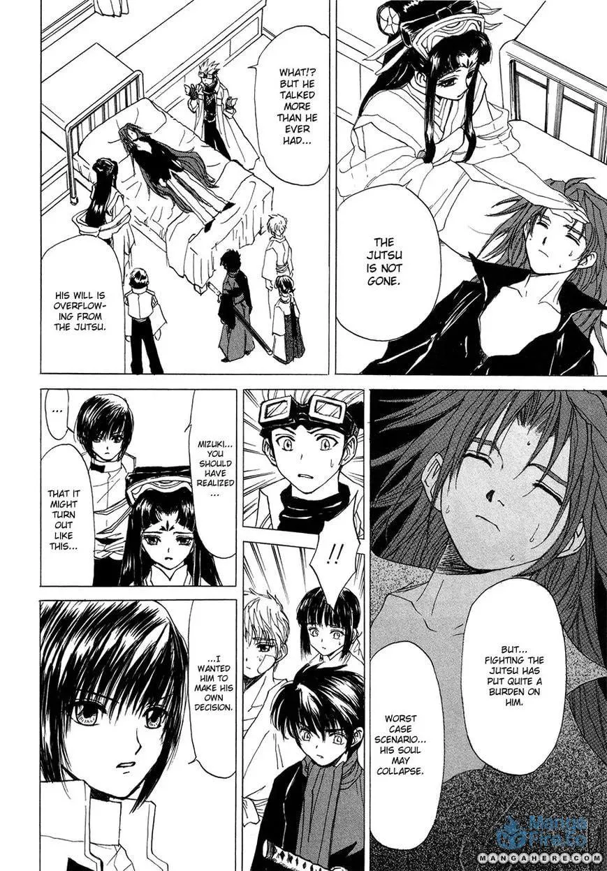 Read Kagerou-Nostalgia chapter 15 image 8 on Lezhin