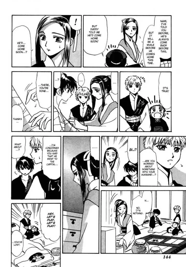Read Kagerou-Nostalgia chapter 2 image 22 on Lezhin