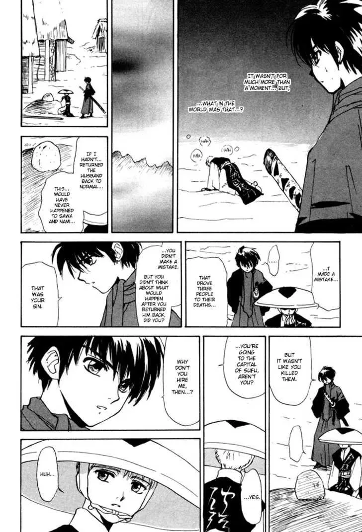 Read Kagerou-Nostalgia chapter 2 image 46 on Lezhin