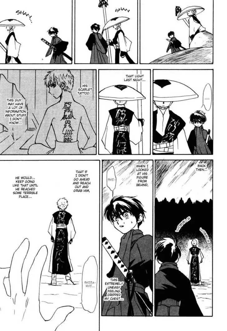 Read Kagerou-Nostalgia chapter 2 image 49 on Lezhin