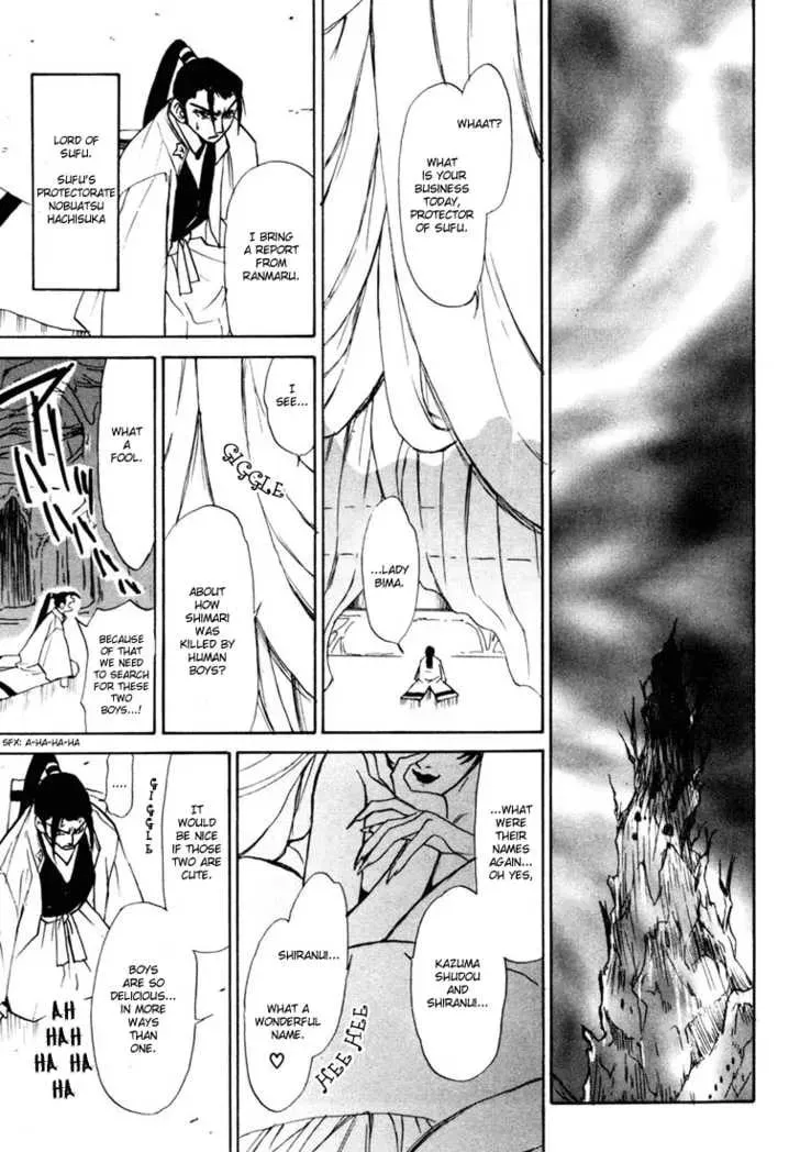 Read Kagerou-Nostalgia chapter 2 image 51 on Lezhin