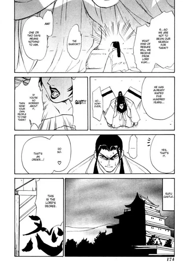 Read Kagerou-Nostalgia chapter 2 image 52 on Lezhin